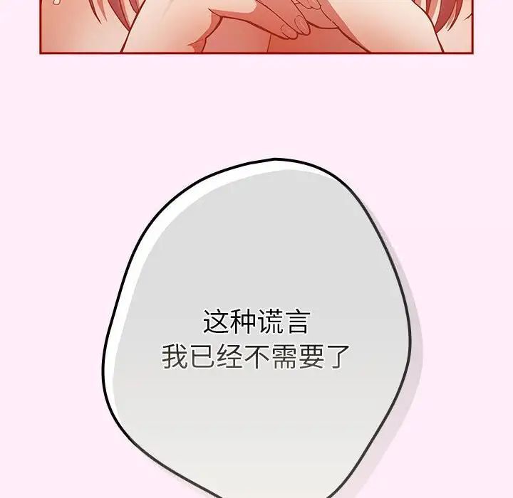 90P - 游戏不能这样玩/游戏规则我来定