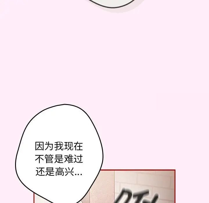 91P - 游戏不能这样玩/游戏规则我来定