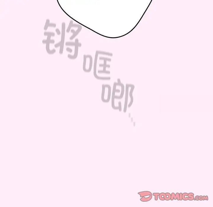 93P - 游戏不能这样玩/游戏规则我来定