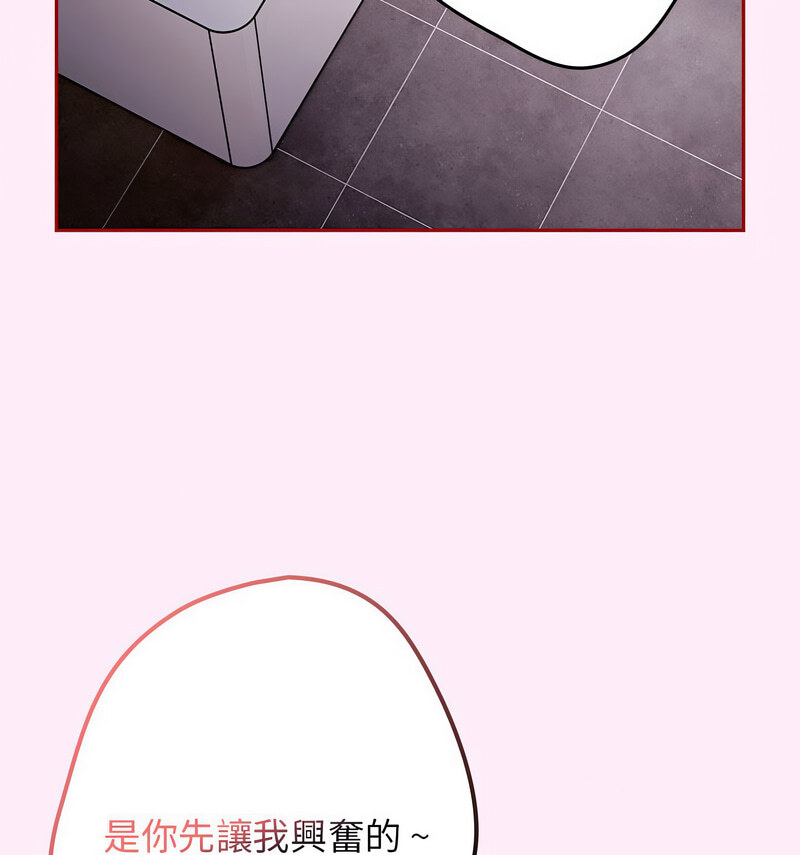 111P - 游戏不能这样玩/游戏规则我来定