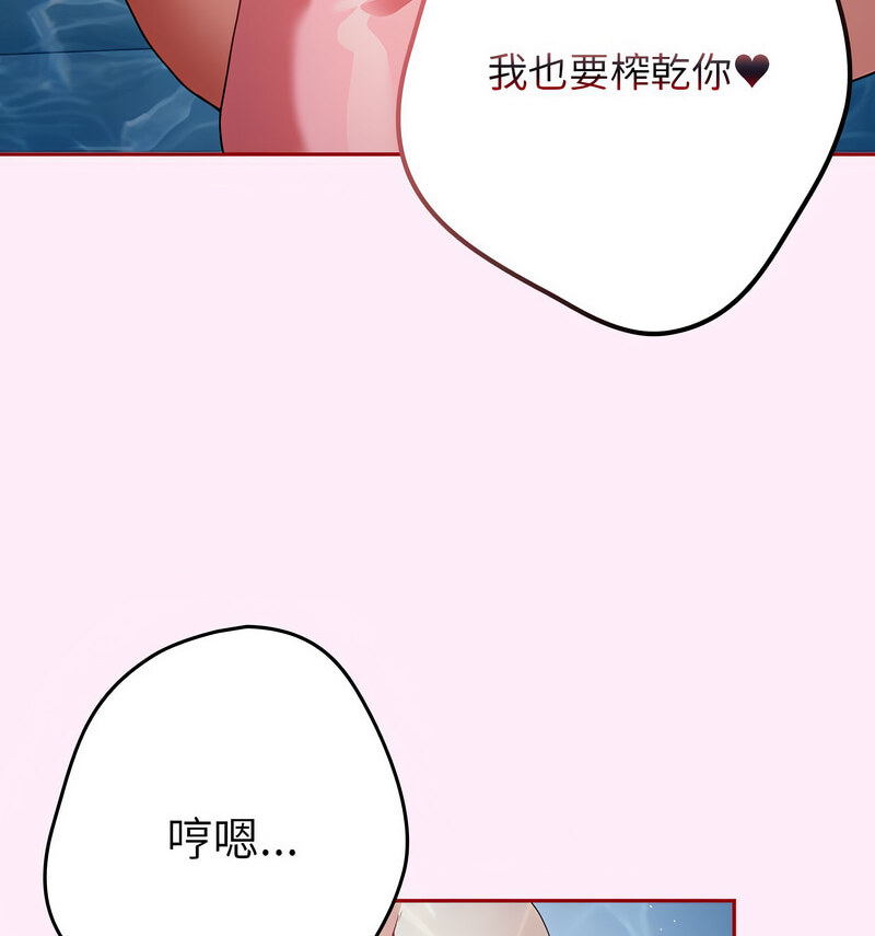 114P - 游戏不能这样玩/游戏规则我来定