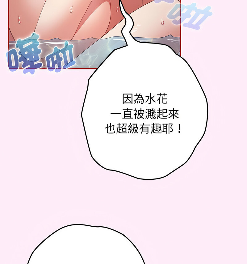 121P - 游戏不能这样玩/游戏规则我来定