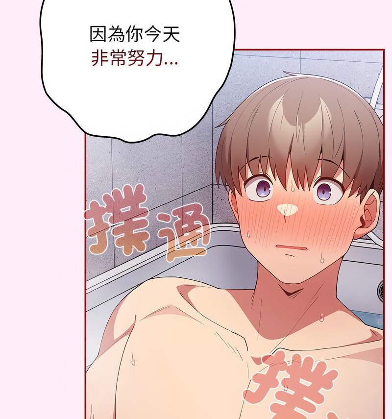 122P - 游戏不能这样玩/游戏规则我来定