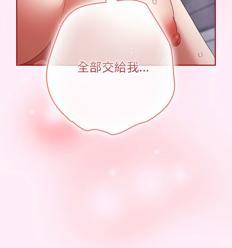 125P - 游戏不能这样玩/游戏规则我来定