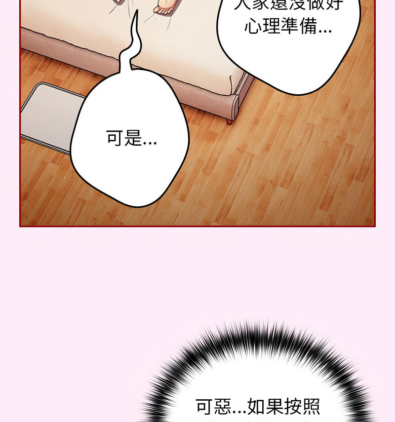 12P - 游戏不能这样玩/游戏规则我来定