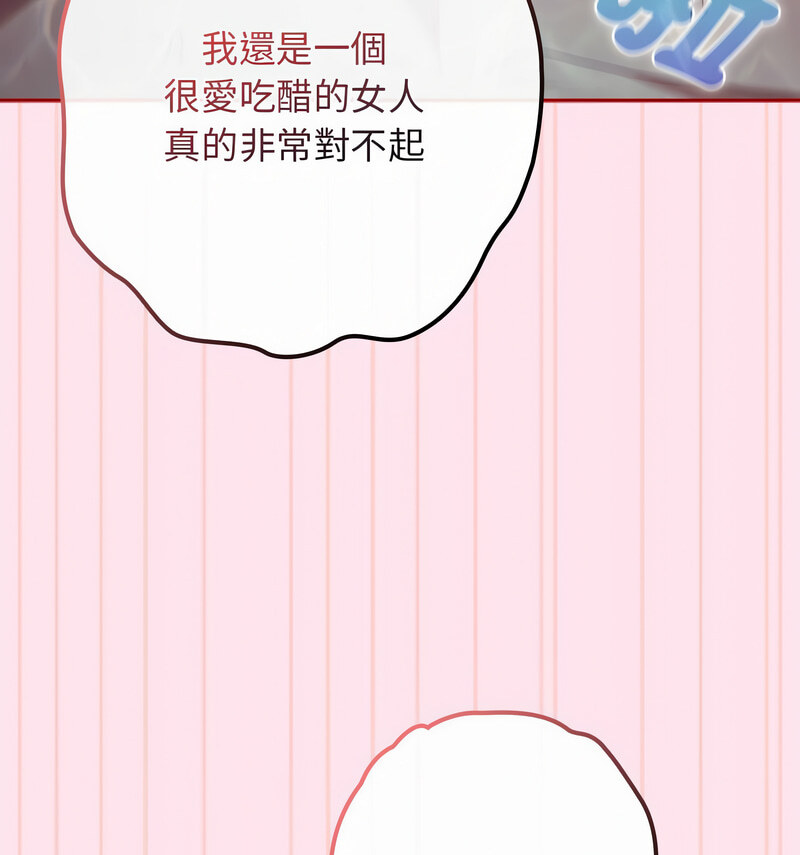 131P - 游戏不能这样玩/游戏规则我来定