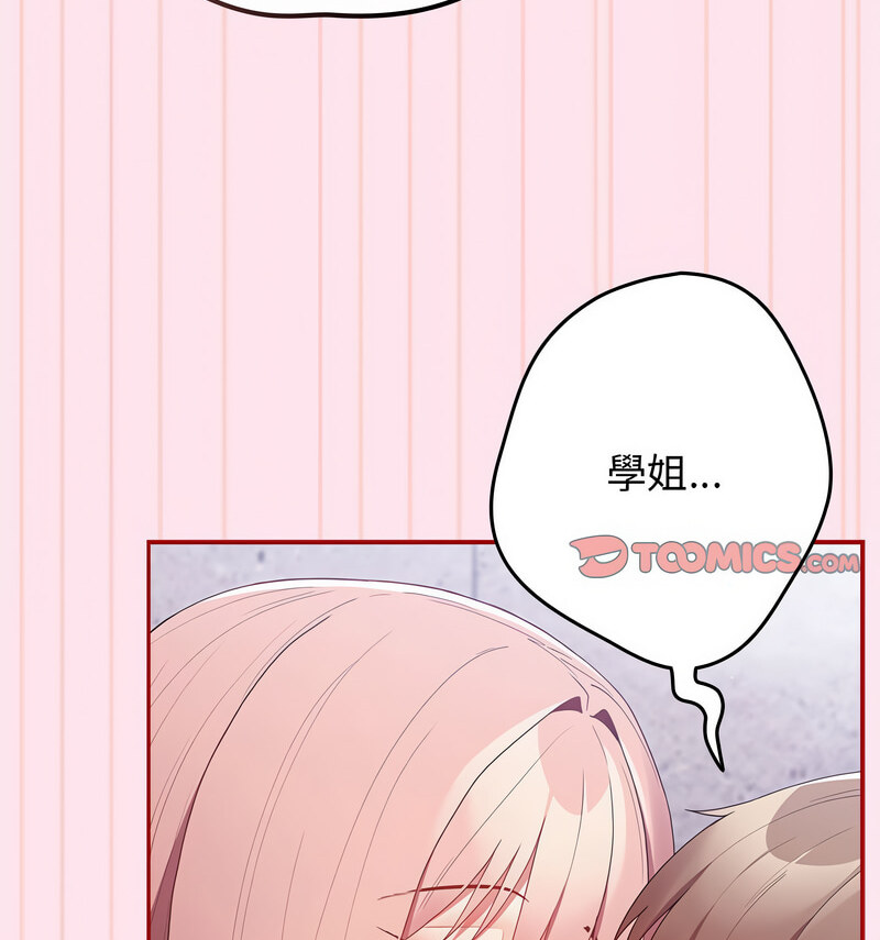 134P - 游戏不能这样玩/游戏规则我来定