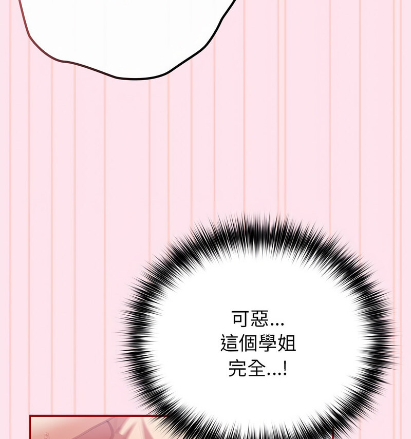 136P - 游戏不能这样玩/游戏规则我来定