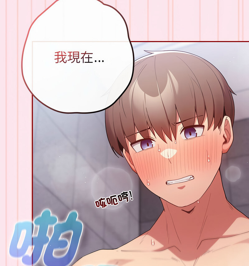 144P - 游戏不能这样玩/游戏规则我来定
