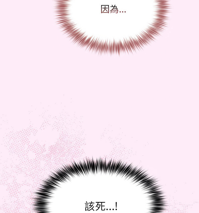 17P - 游戏不能这样玩/游戏规则我来定