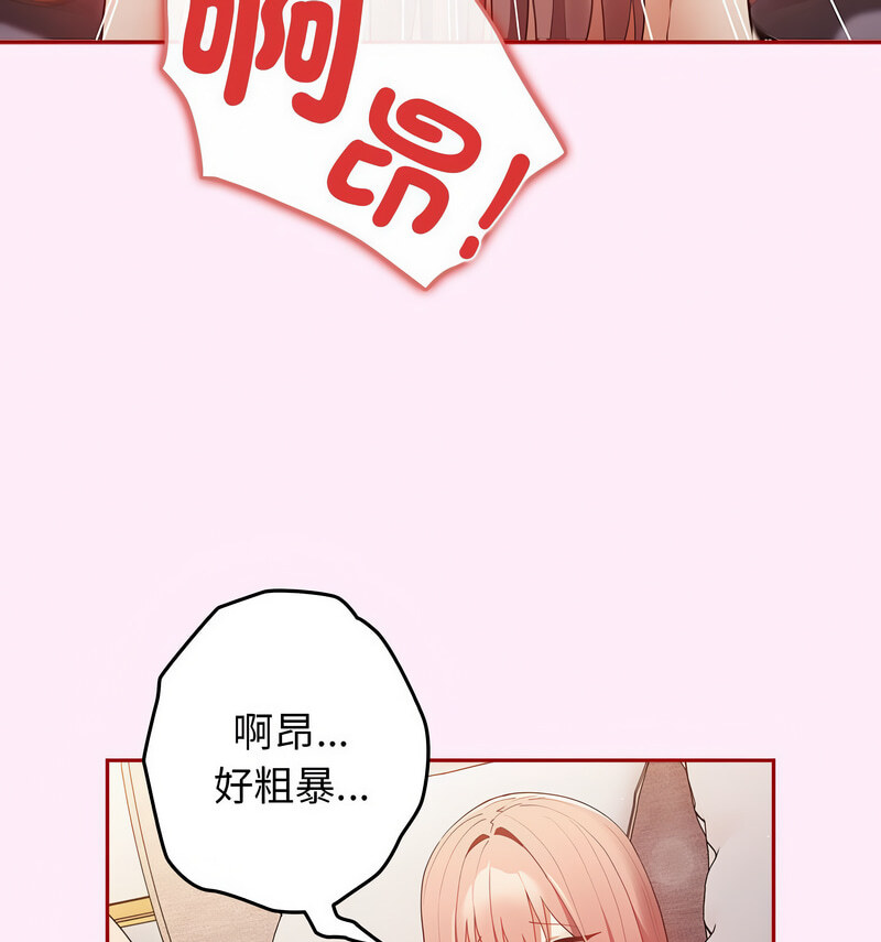 31P - 游戏不能这样玩/游戏规则我来定