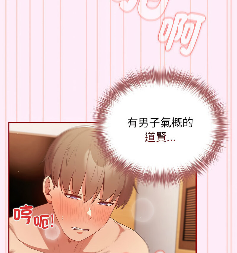 43P - 游戏不能这样玩/游戏规则我来定