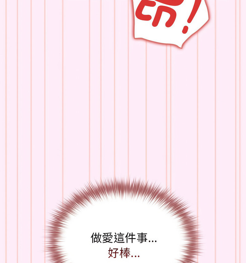 49P - 游戏不能这样玩/游戏规则我来定