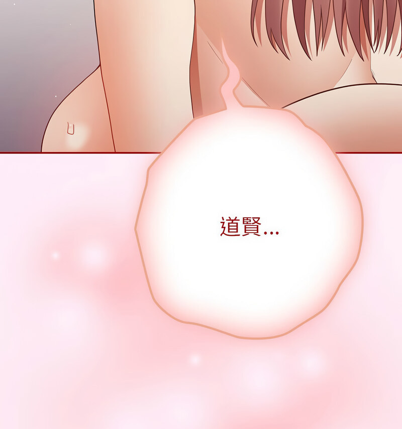 68P - 游戏不能这样玩/游戏规则我来定