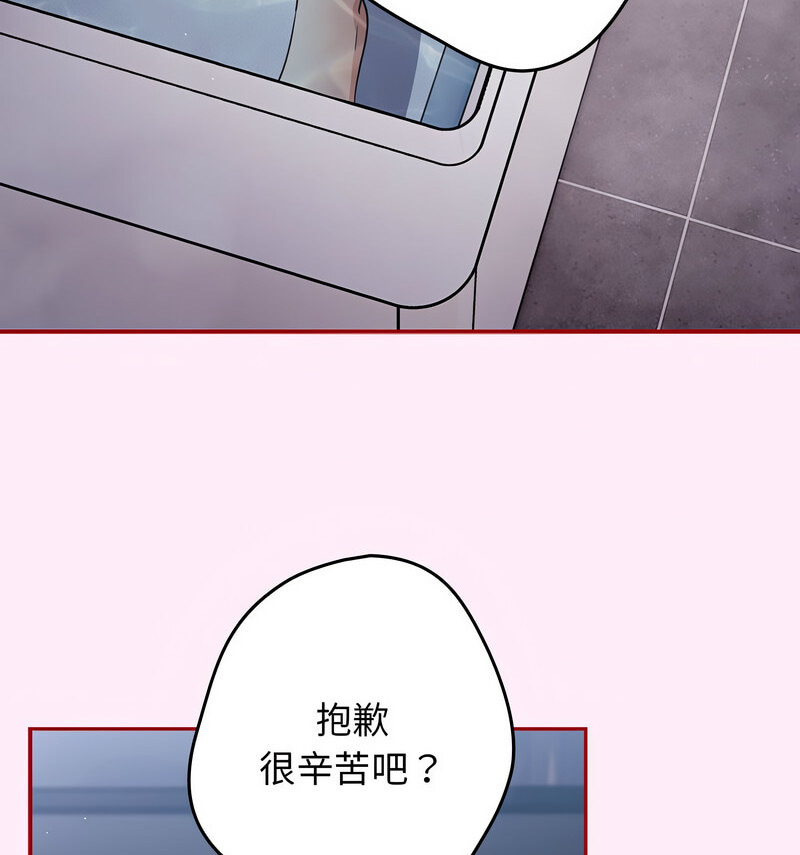 75P - 游戏不能这样玩/游戏规则我来定
