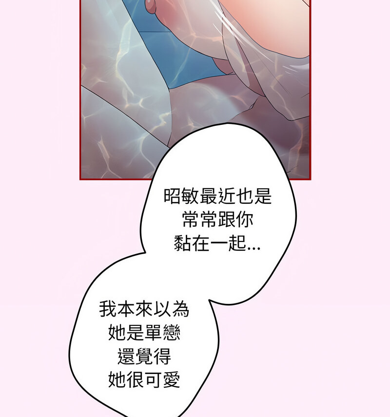 83P - 游戏不能这样玩/游戏规则我来定