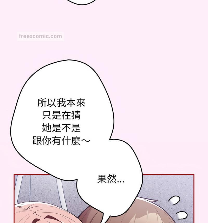 84P - 游戏不能这样玩/游戏规则我来定