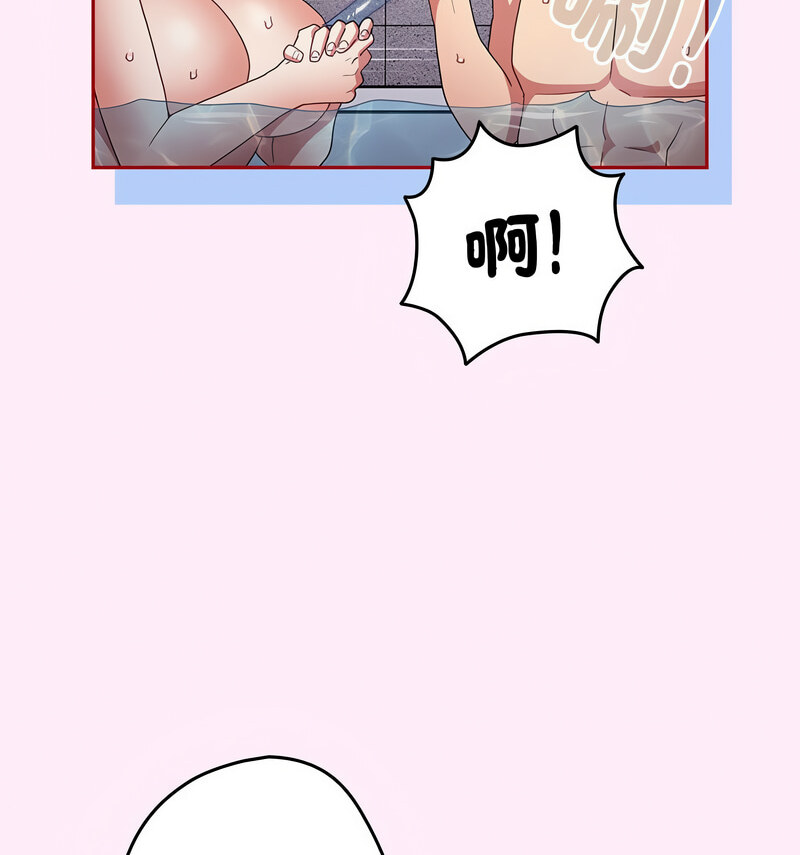 92P - 游戏不能这样玩/游戏规则我来定