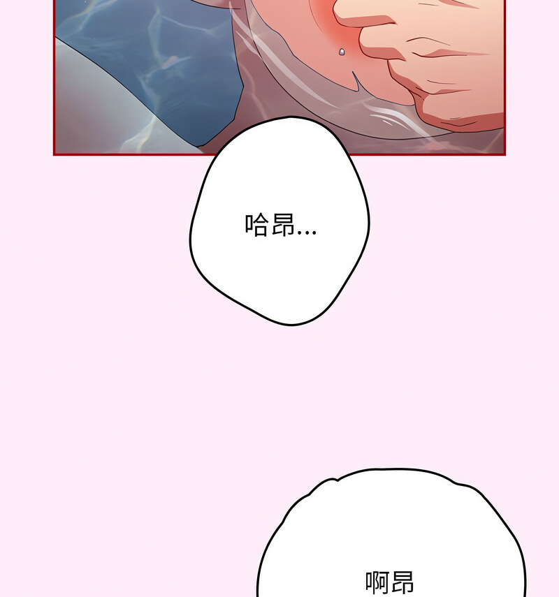 99P - 游戏不能这样玩/游戏规则我来定
