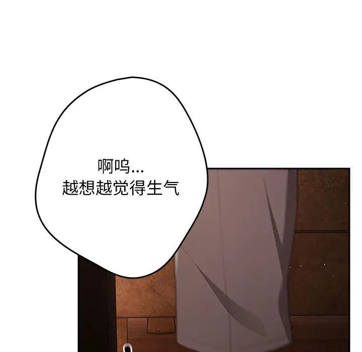 104P - 游戏不能这样玩/游戏规则我来定