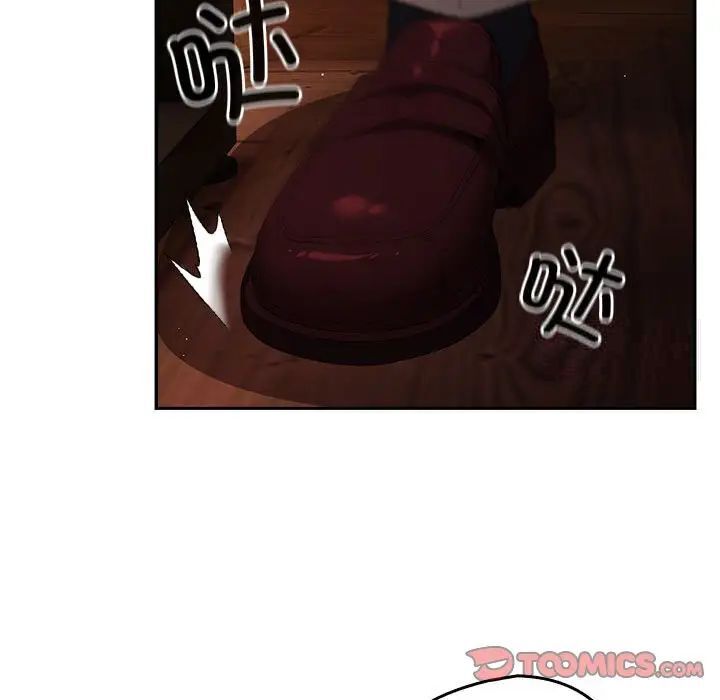 105P - 游戏不能这样玩/游戏规则我来定