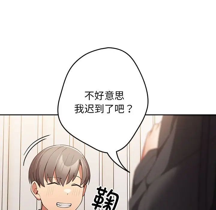 110P - 游戏不能这样玩/游戏规则我来定