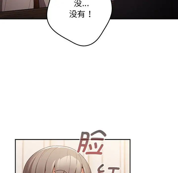 112P - 游戏不能这样玩/游戏规则我来定