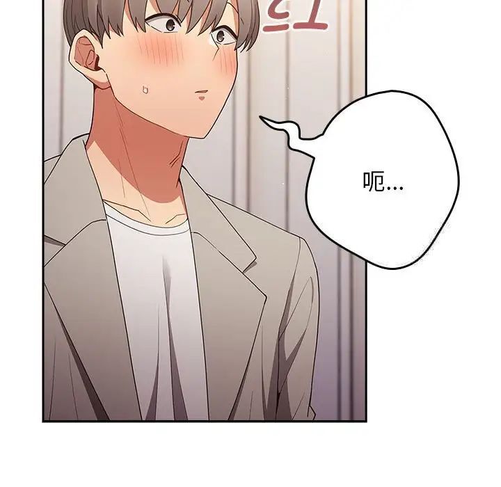 113P - 游戏不能这样玩/游戏规则我来定