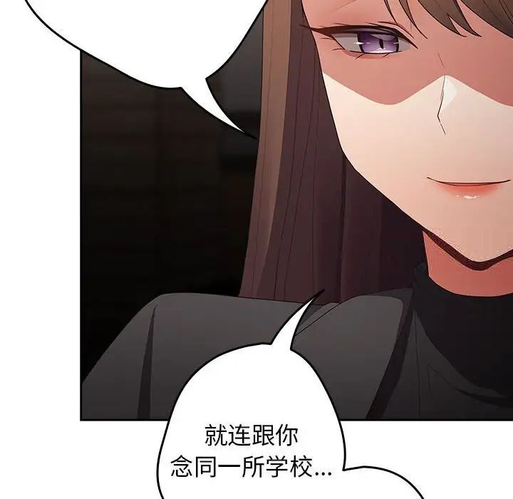 122P - 游戏不能这样玩/游戏规则我来定
