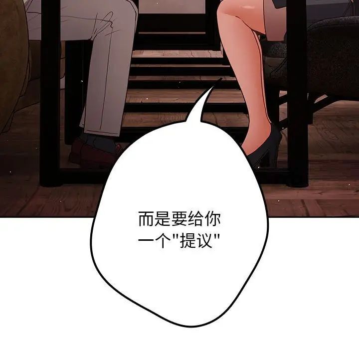 125P - 游戏不能这样玩/游戏规则我来定
