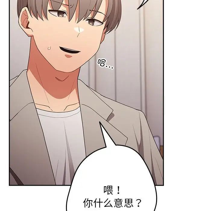 127P - 游戏不能这样玩/游戏规则我来定