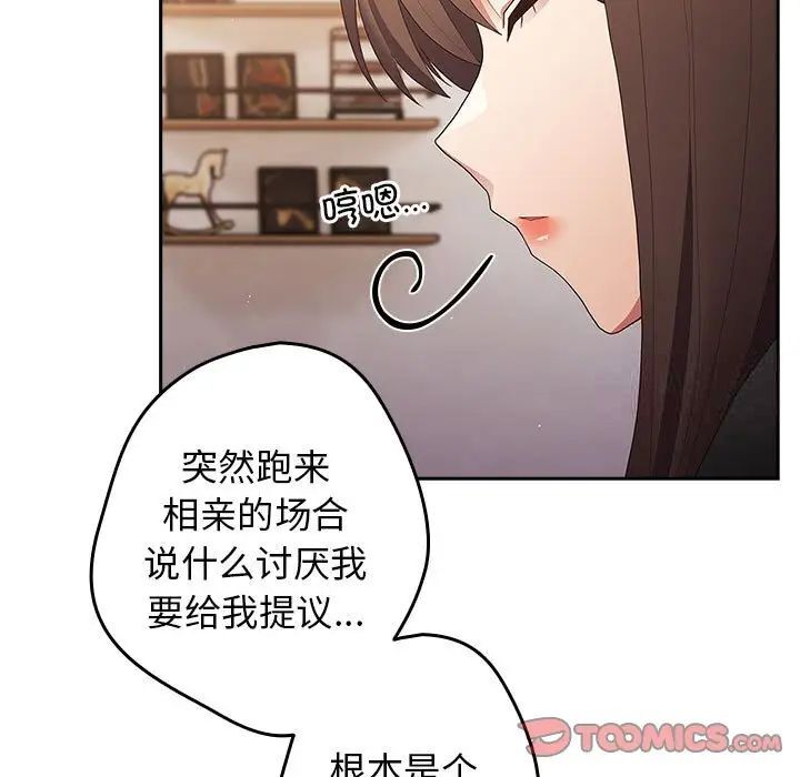 129P - 游戏不能这样玩/游戏规则我来定