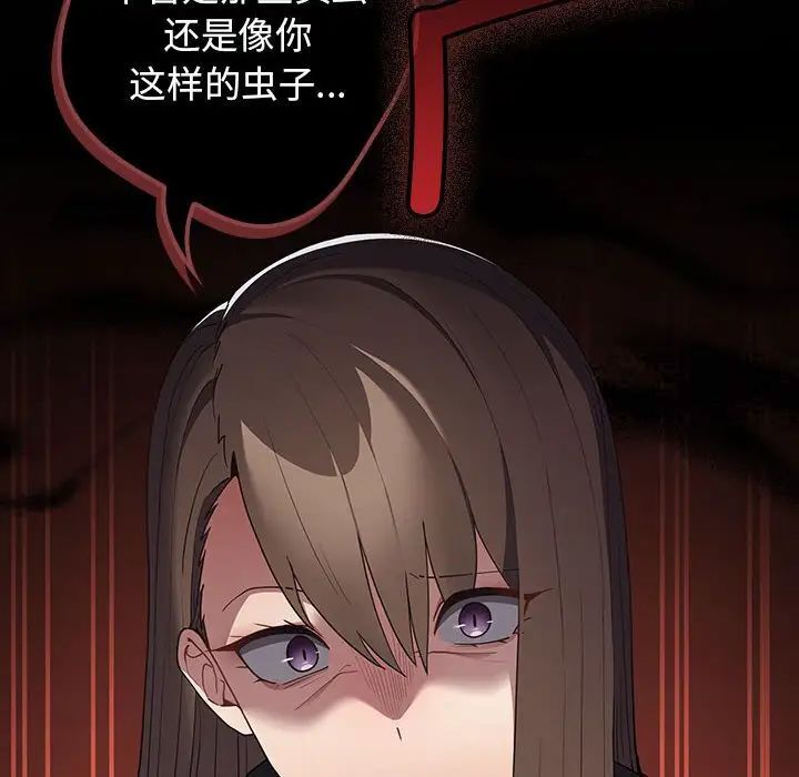 134P - 游戏不能这样玩/游戏规则我来定