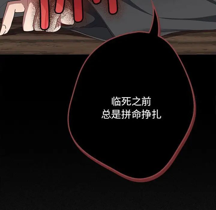 136P - 游戏不能这样玩/游戏规则我来定