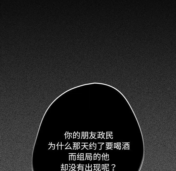 137P - 游戏不能这样玩/游戏规则我来定