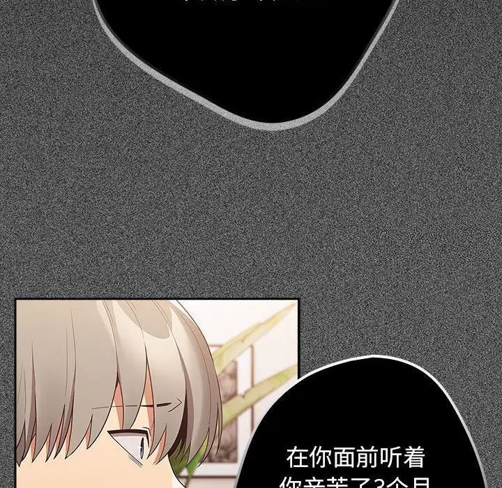 138P - 游戏不能这样玩/游戏规则我来定