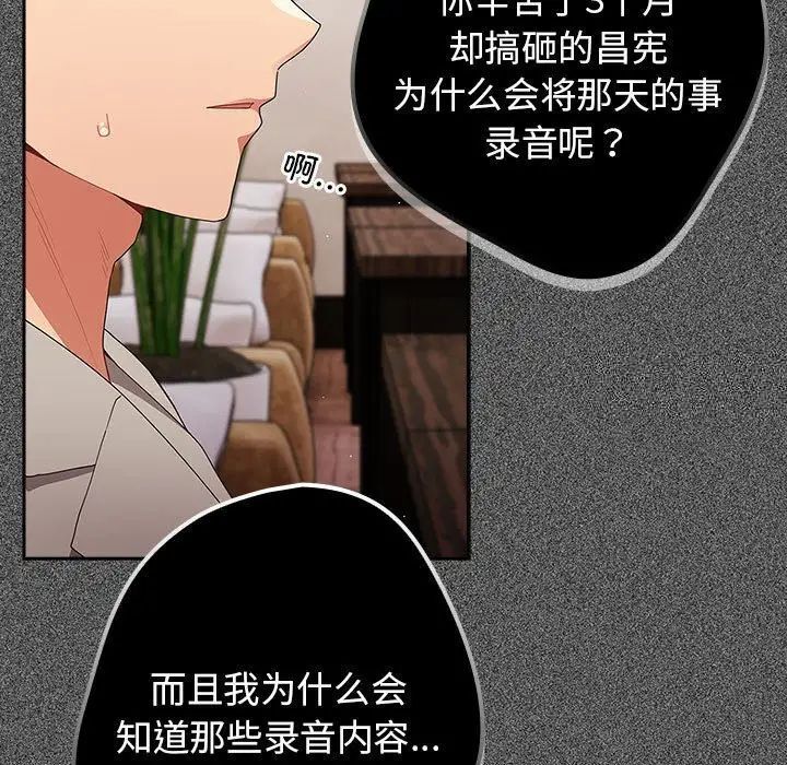 139P - 游戏不能这样玩/游戏规则我来定