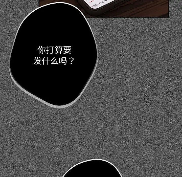 142P - 游戏不能这样玩/游戏规则我来定