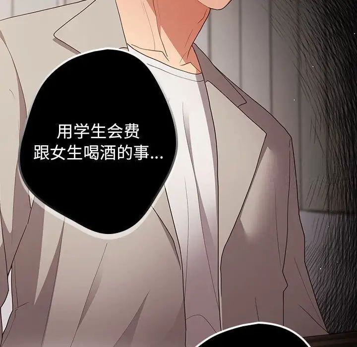 144P - 游戏不能这样玩/游戏规则我来定