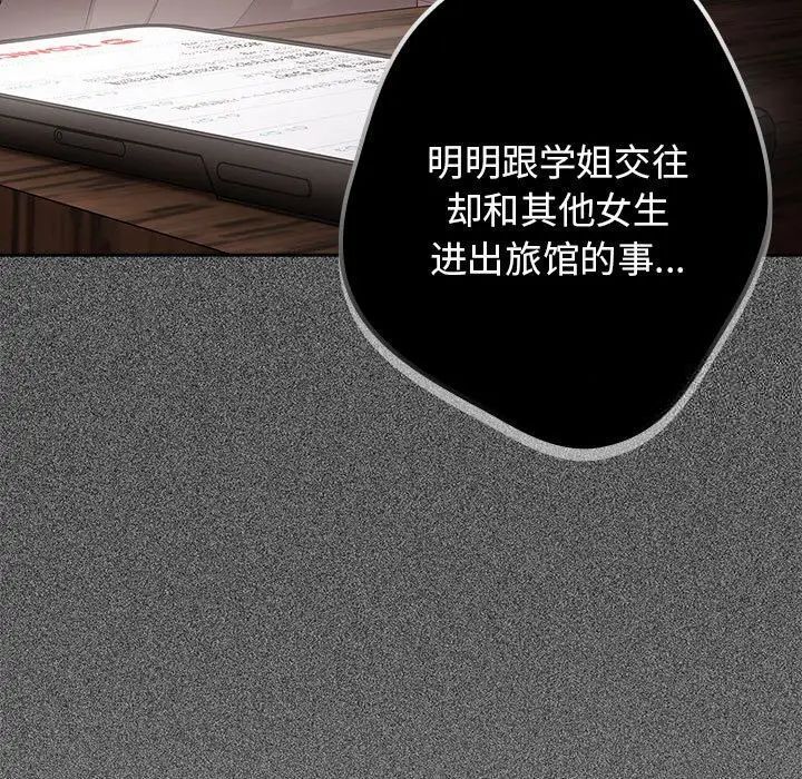 145P - 游戏不能这样玩/游戏规则我来定