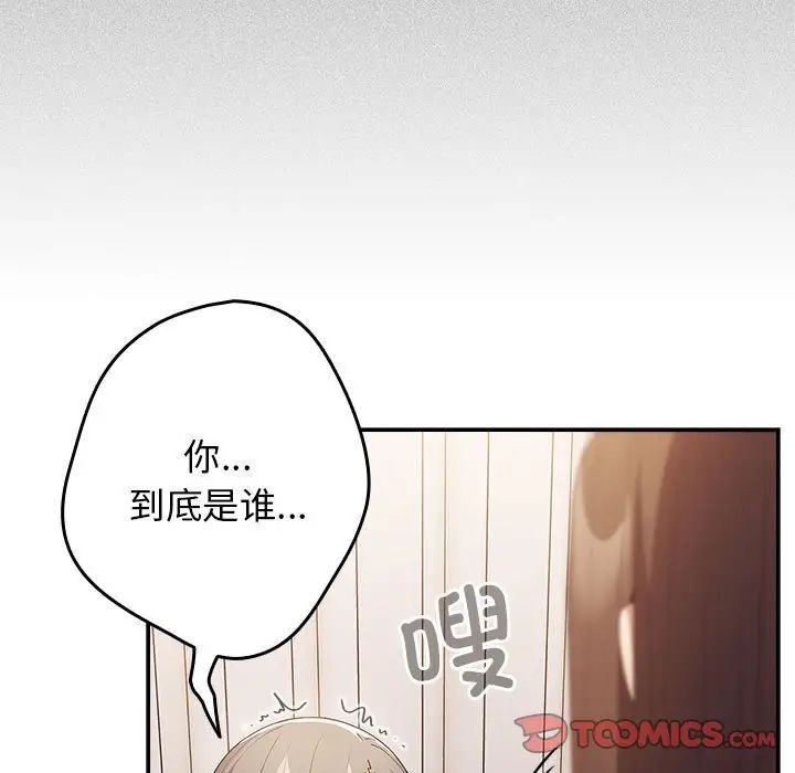 147P - 游戏不能这样玩/游戏规则我来定