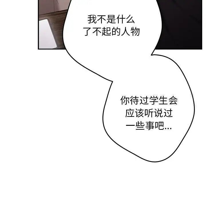 149P - 游戏不能这样玩/游戏规则我来定
