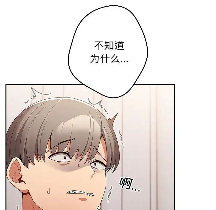 150P - 游戏不能这样玩/游戏规则我来定