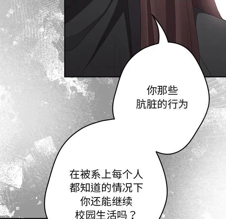 154P - 游戏不能这样玩/游戏规则我来定