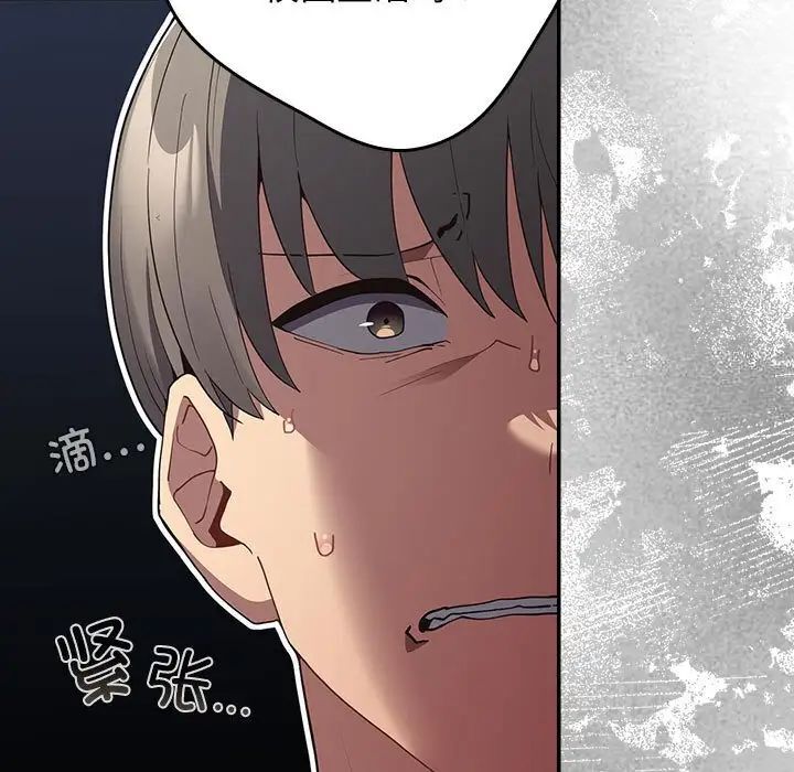 155P - 游戏不能这样玩/游戏规则我来定