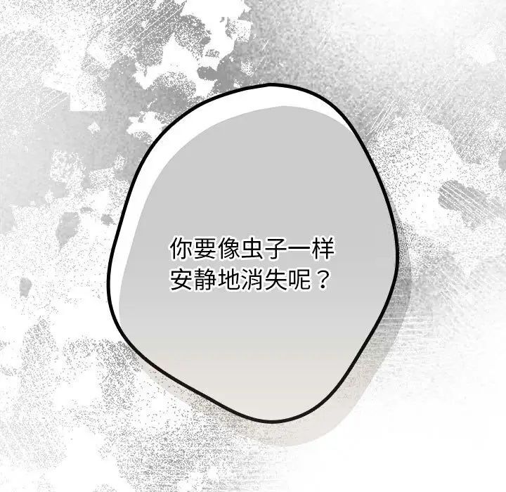 157P - 游戏不能这样玩/游戏规则我来定