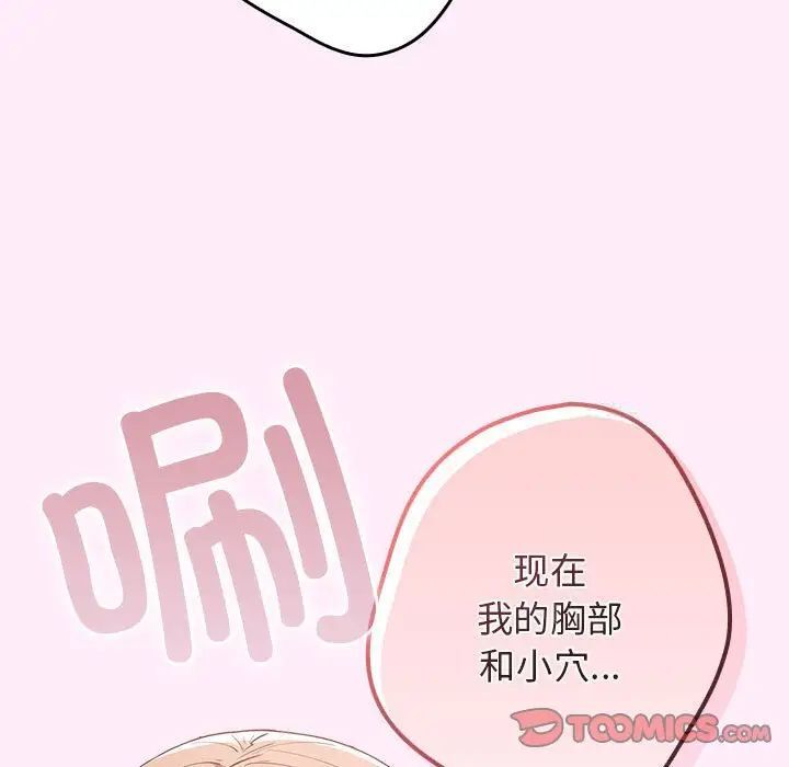 15P - 游戏不能这样玩/游戏规则我来定