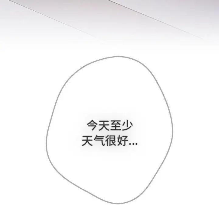 170P - 游戏不能这样玩/游戏规则我来定