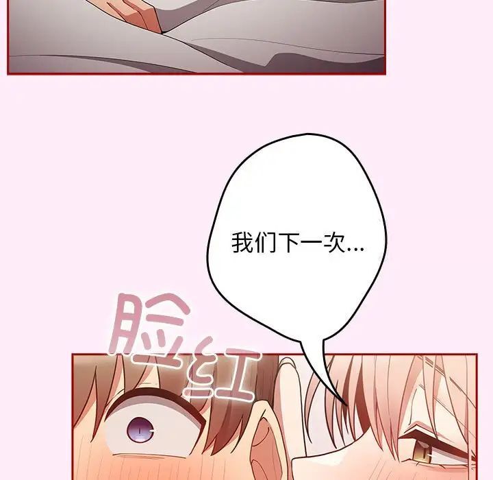 23P - 游戏不能这样玩/游戏规则我来定