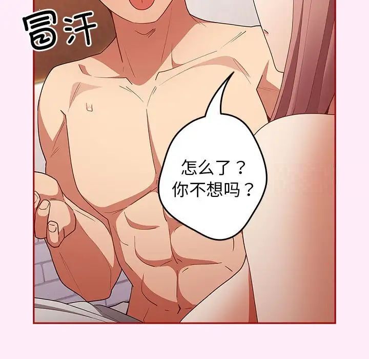 29P - 游戏不能这样玩/游戏规则我来定